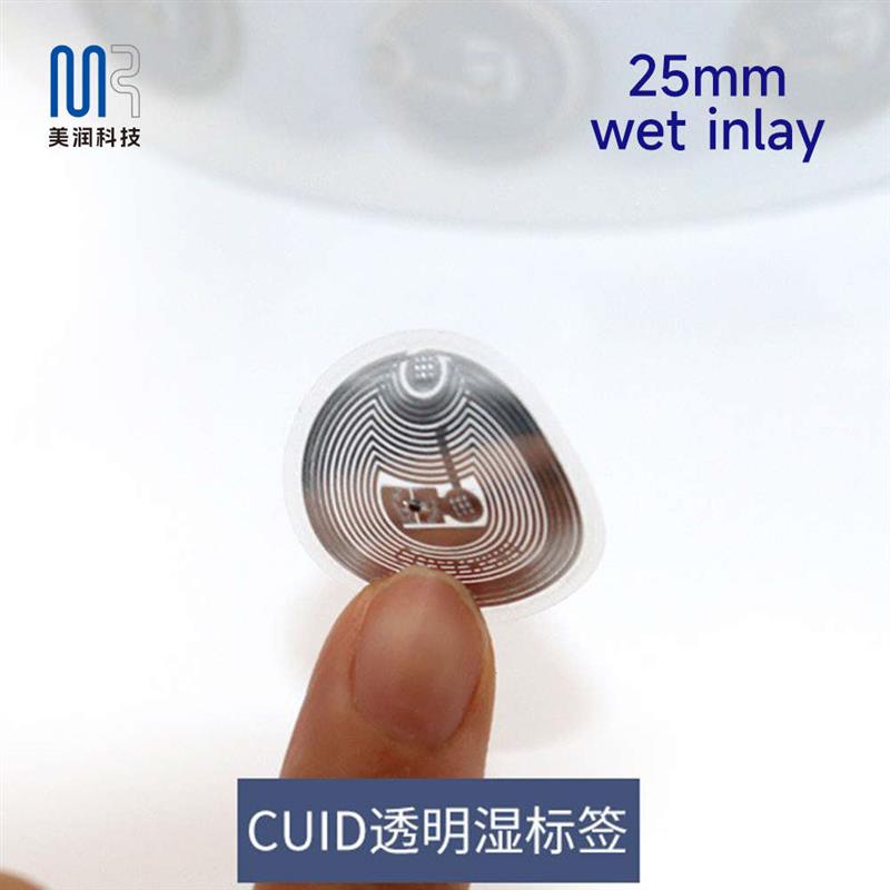 3张0扇区UID可改超薄CUID卡手机贴片空白NFC梯控MCT门禁IC智能卡