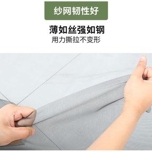 粘贴型非简易磁性门帘魔术贴家用沙窗帘免打孔 防蚊虫纱窗纱网自装