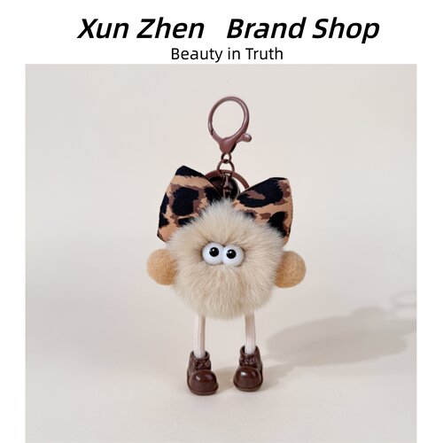 丑萌豹纹蝴蝶结獭兔毛煤球钥匙扣