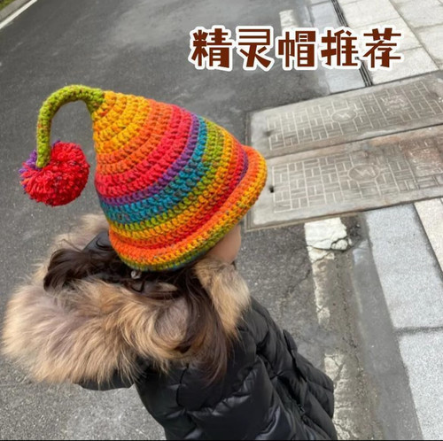 2025新年可爱精灵帽子DIY材料包