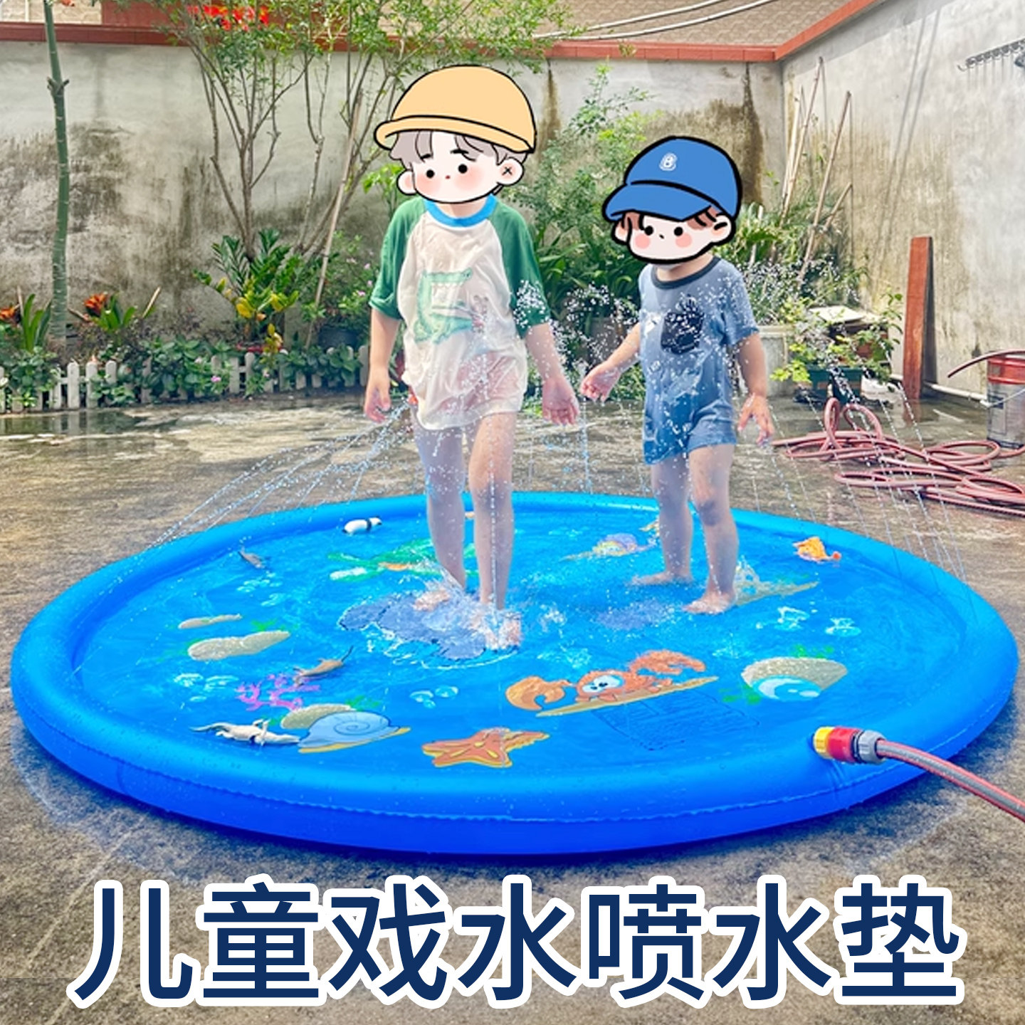 儿童喷水垫玩水垫子戏水垫喷水泳池户外戏水喷水垫玩水地垫玩水池