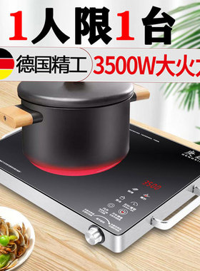 家用电陶炉3500W多功能智能定时不挑锅三环发热盘爆炒光波炉防水