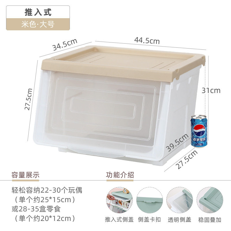玩具收纳箱前开式透明儿童翻盖收纳筐宝宝零食收纳盒侧开收纳柜子