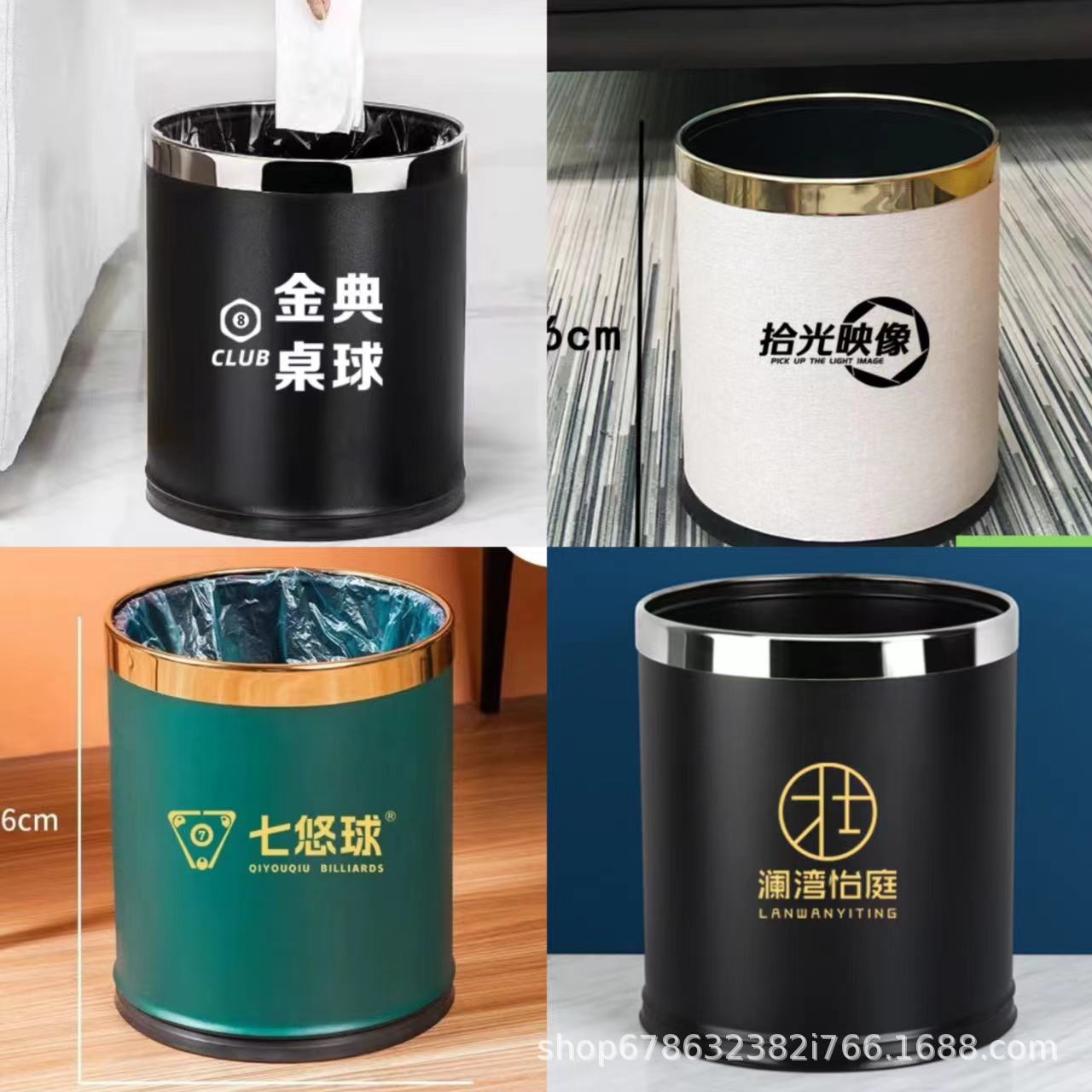 商用垃圾桶印字酒店高档ktv餐饮桌球客厅高颜值棋牌高档定制logo