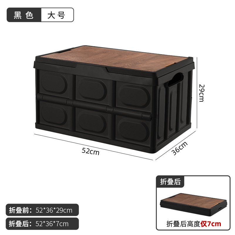 户外露营收纳箱可折叠野营车载后备箱储置物箱郊游钓鱼手提整理箱