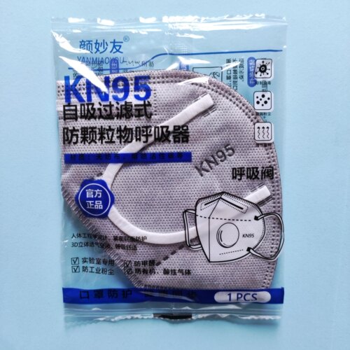 颜秒友kn95防尘防异味防雾霾活性炭六层呼吸阀防护耳带式劳保口罩