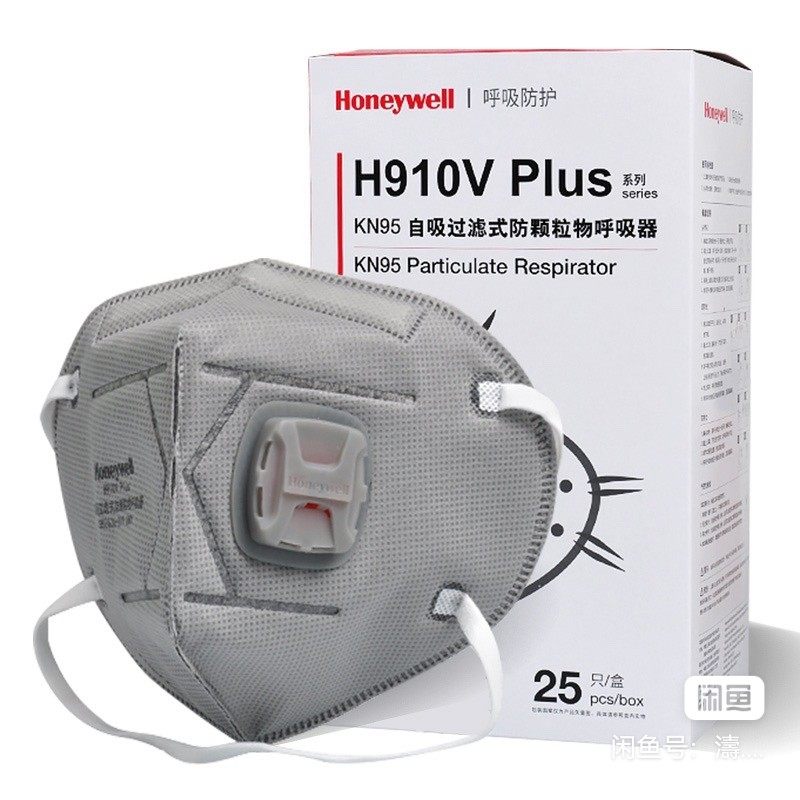 霍尼韦尔H910V活性炭Kn95呼吸阀双熔喷防尘防异味防工业粉尘口罩