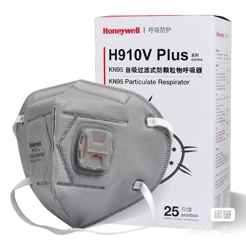 霍尼韦尔H910V活性炭Kn95呼吸阀双熔喷防尘防异味防工业粉尘口罩