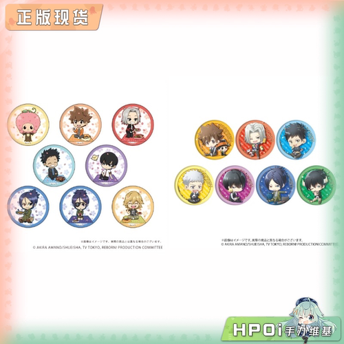 【Hpoi现货】A3 家庭教师 HITMAN REBORN! 赏樱ver 徽章 周边