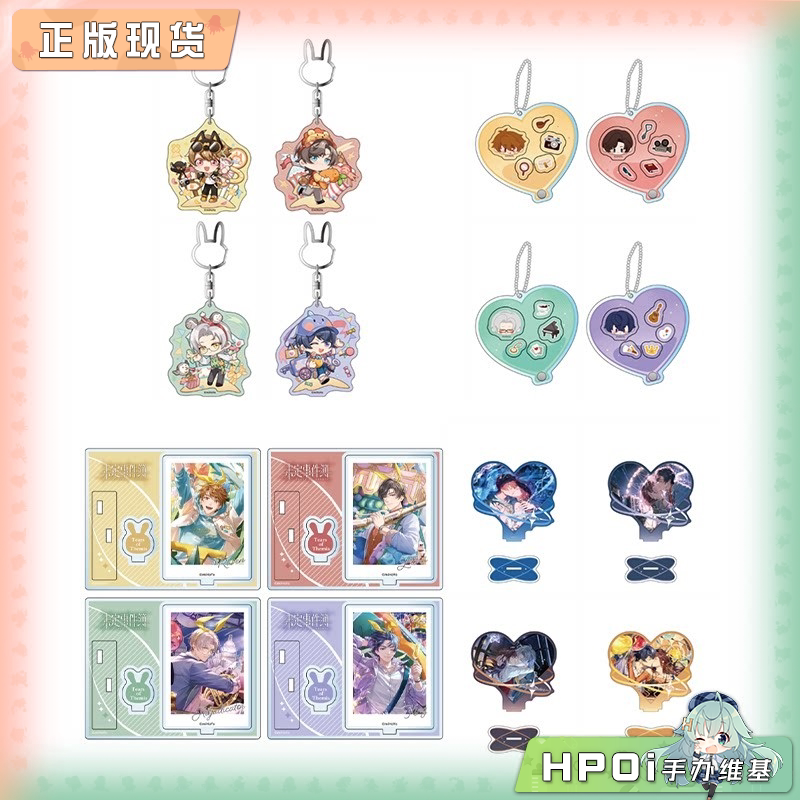 CS 未定事件簿 四周年活动ver 钥匙扣挂件 立牌 周边