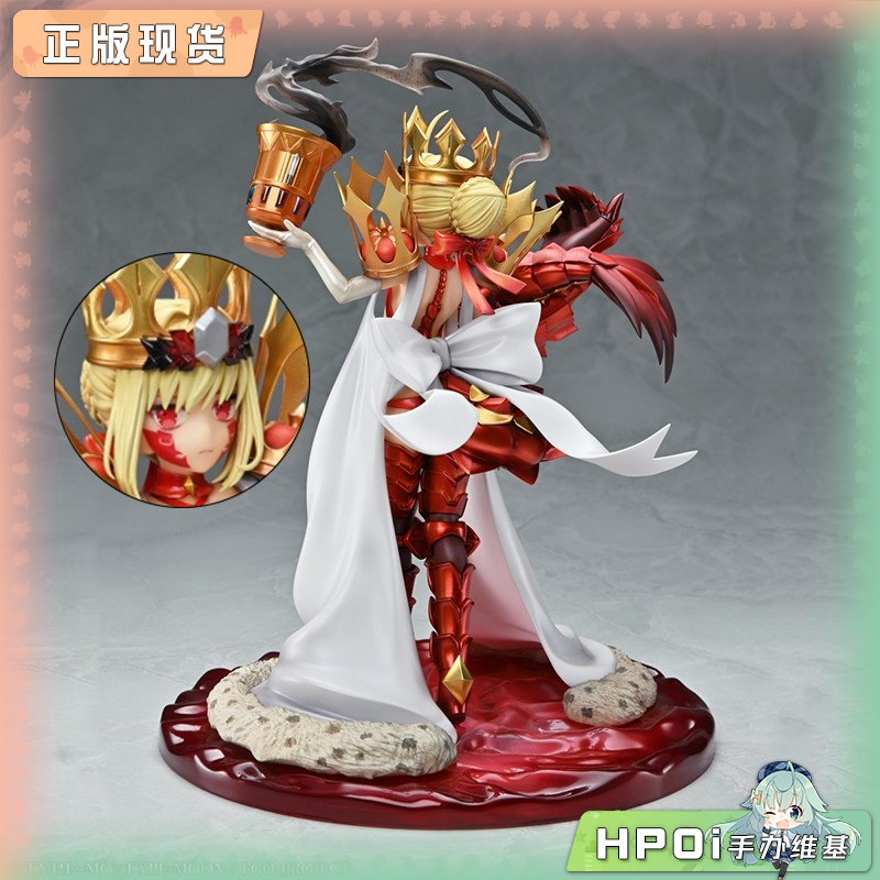MEDICOS FATE FGO 兽 所多玛之兽德拉科第二再临手办
