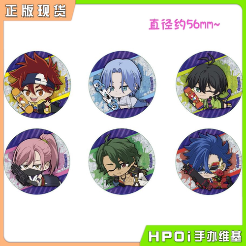 无限滑板马口铁徽章盲盒吧唧