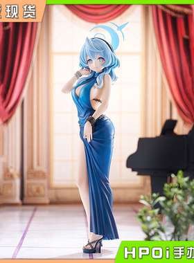 【Hpoi补款】GSC 碧蓝档案 蔚蓝档案 天雨亚子 礼服 手办