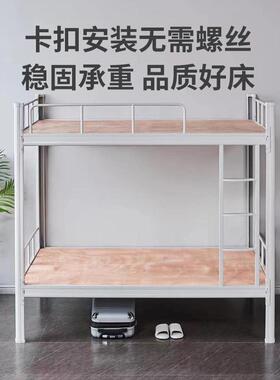 员44141工2宿舍学校寝上室铁艺床09/1.M单人单层方管.型材下铺铁