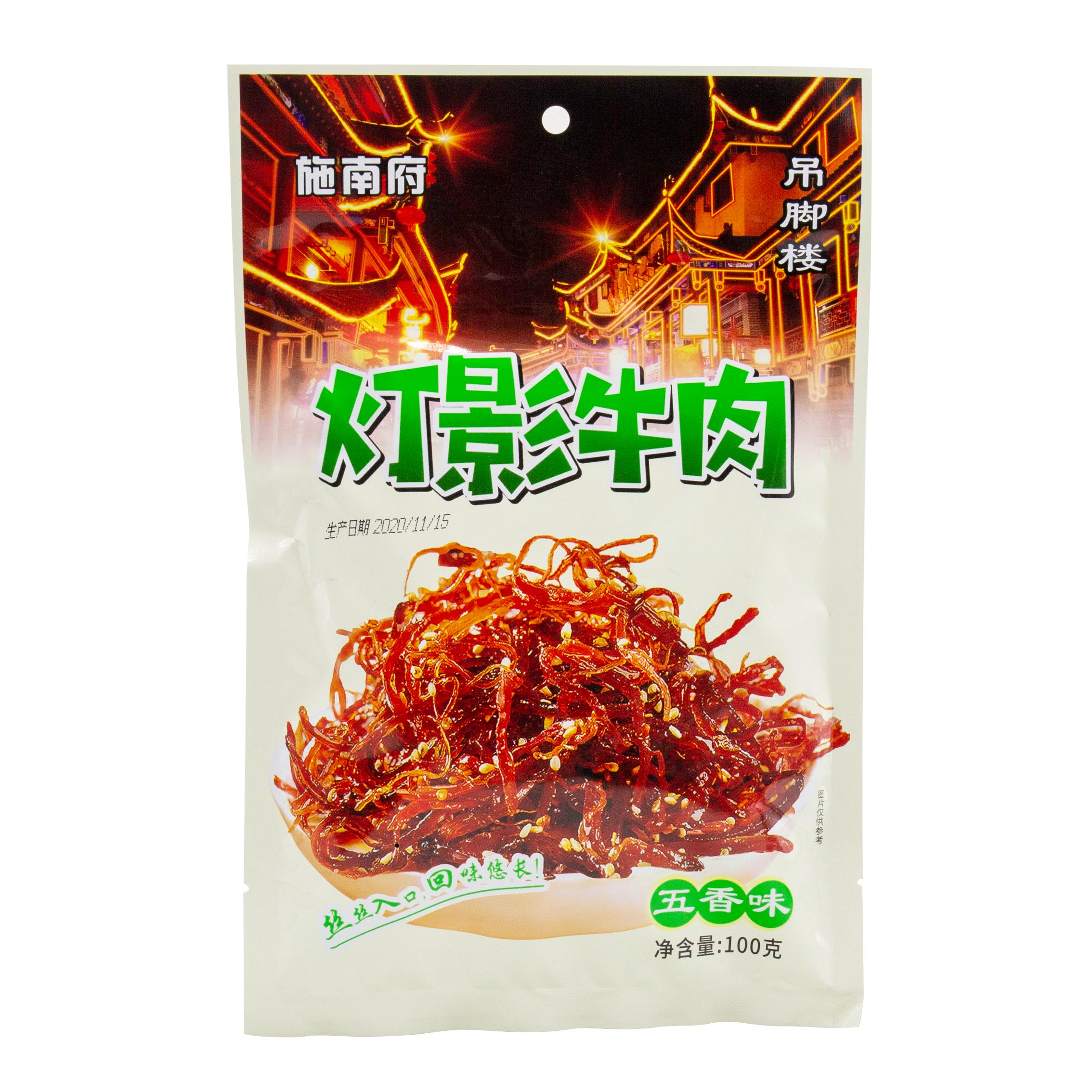 施南府灯影牛肉湖北恩施特产零食五香味麻辣味牛肉丝袋装厂家直发