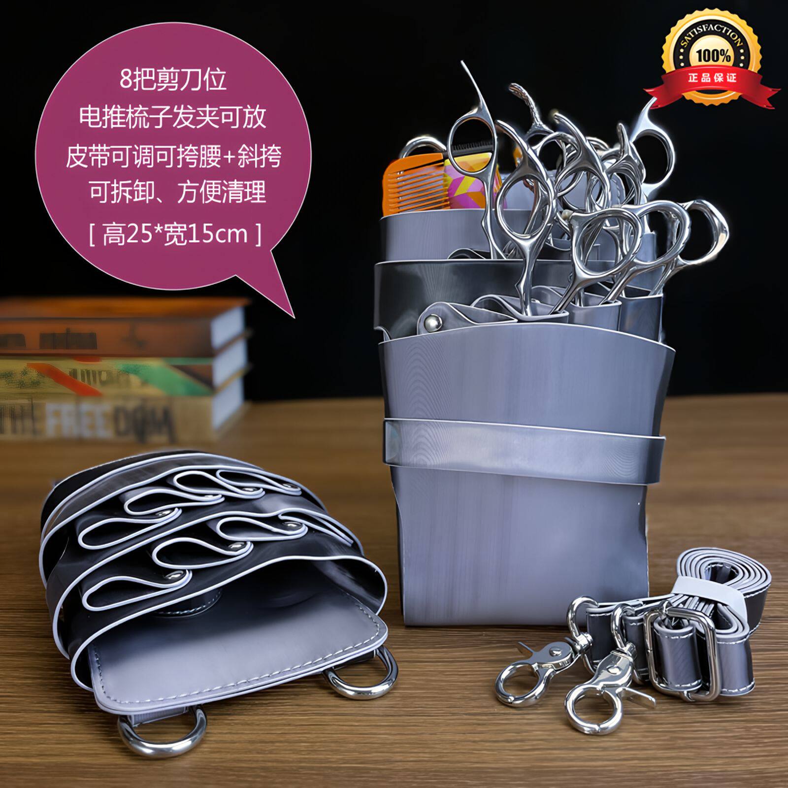 辛元渐变剪刀包发型师专用腰包宠物师TPU工具包美发剪发包女斜挎