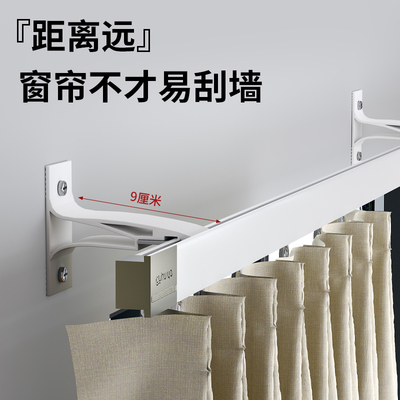 加长防刮静音窗帘轨道侧装顶装
