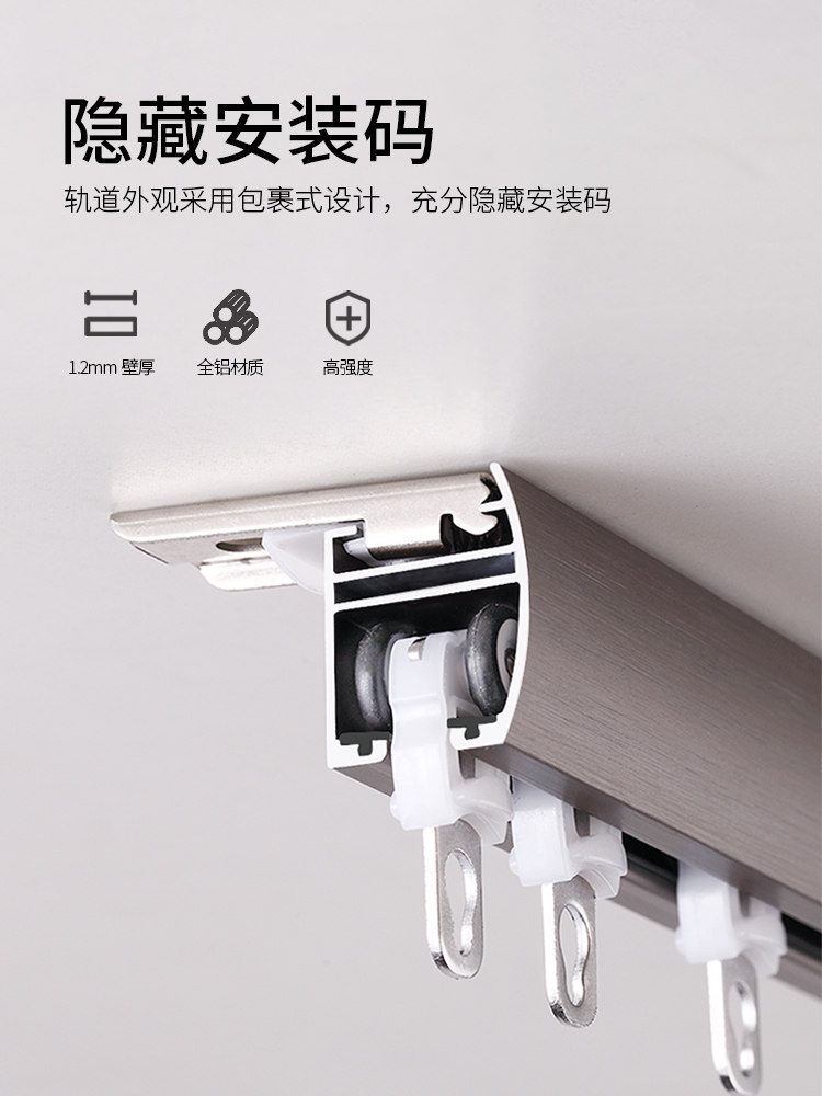防漏帘轨直轨滑轮隐藏顶装双轨导轨静音罗马杆帘杆铝合金