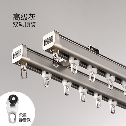 窗帘轨道滑轨直轨飘窗弯轨静音滑道滑轮铝合金窗帘杆单双导轨加厚