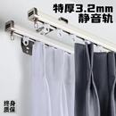 导轨飘窗滑道单轨双弯轨侧装 静音窗帘轨道滑轨滑轮铝合金顶装 特厚
