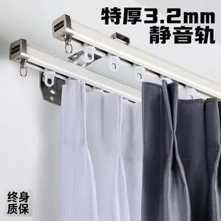 导轨飘窗滑道单轨双弯轨侧装 静音窗帘轨道滑轨滑轮铝合金顶装 特厚