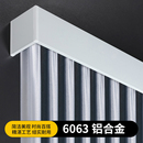 遮挡盒子 滑轨导轨侧装 加厚铝合金窗帘轨道挡板一体式 单轨双轨顶装