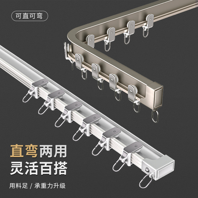 UL型铝合金轨道窗帘滑轨顶装侧装导轨滑道杆加厚静音窗帘轨道弯轨