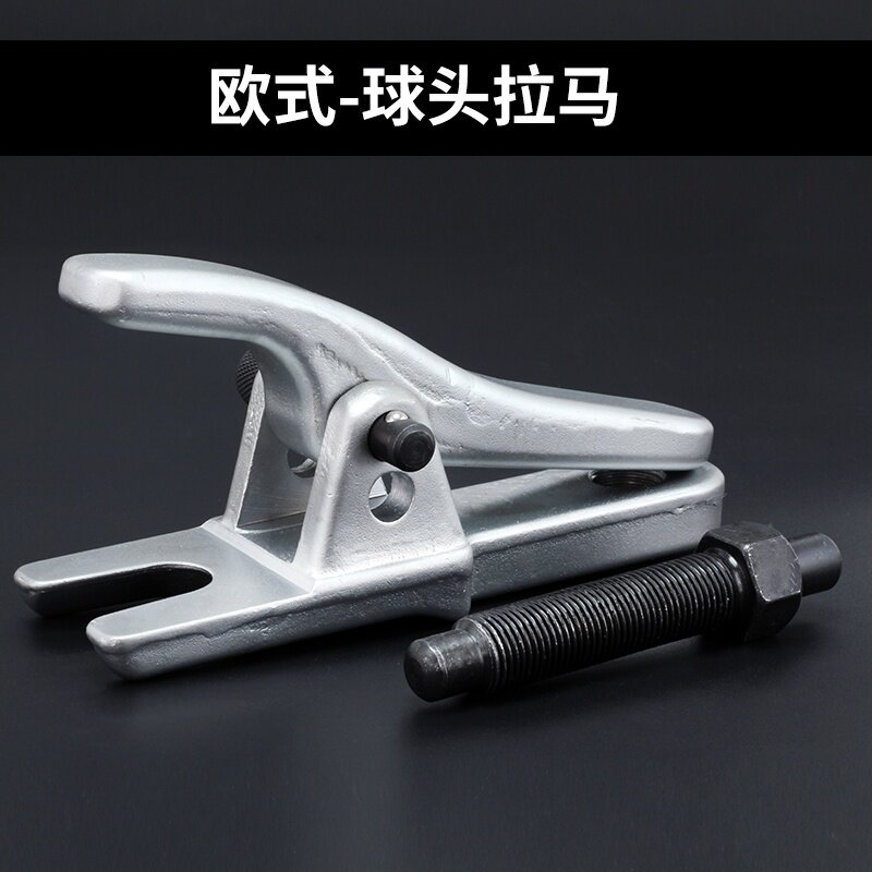 keycon日式欧式球头拉拔器横杆拉码球头拉马取出器汽车汽修工具