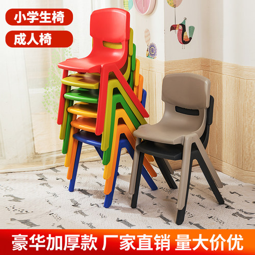 大中小学生靠背椅家用成人大号椅