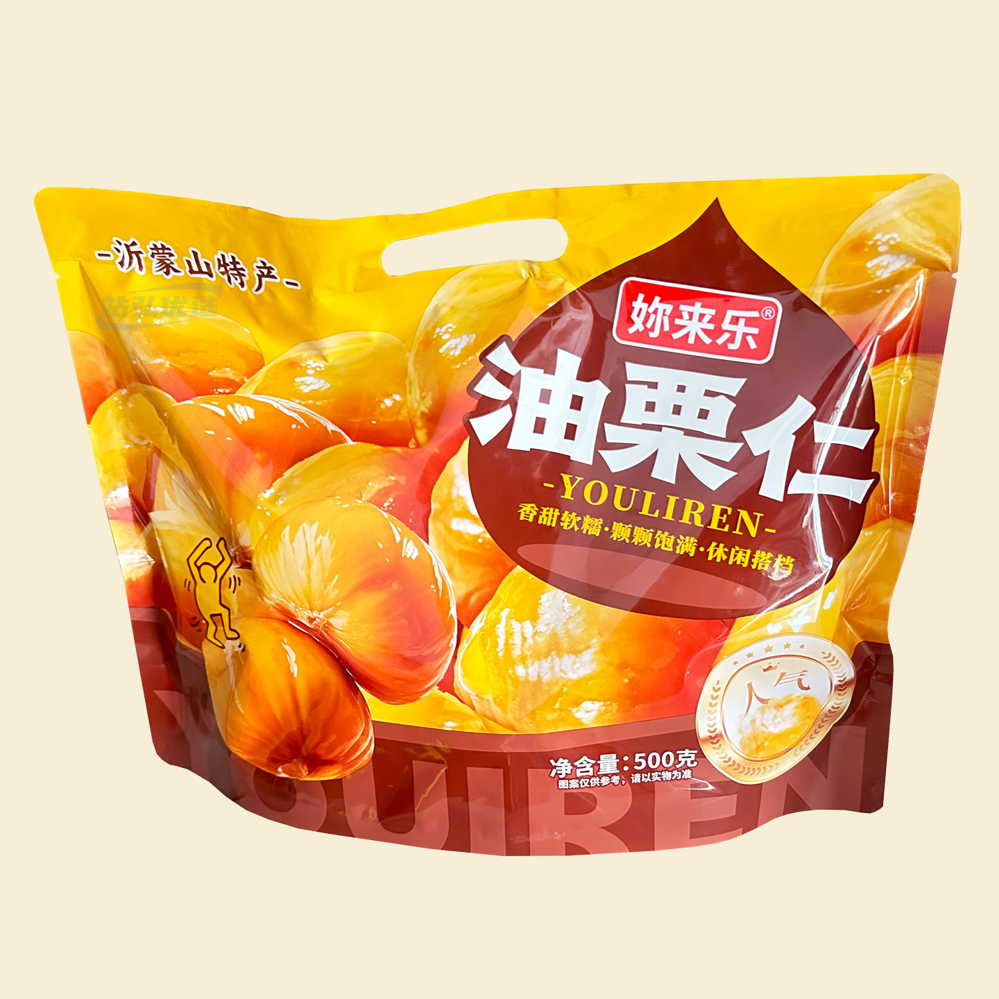 你来乐即食板栗500g软糯香甜