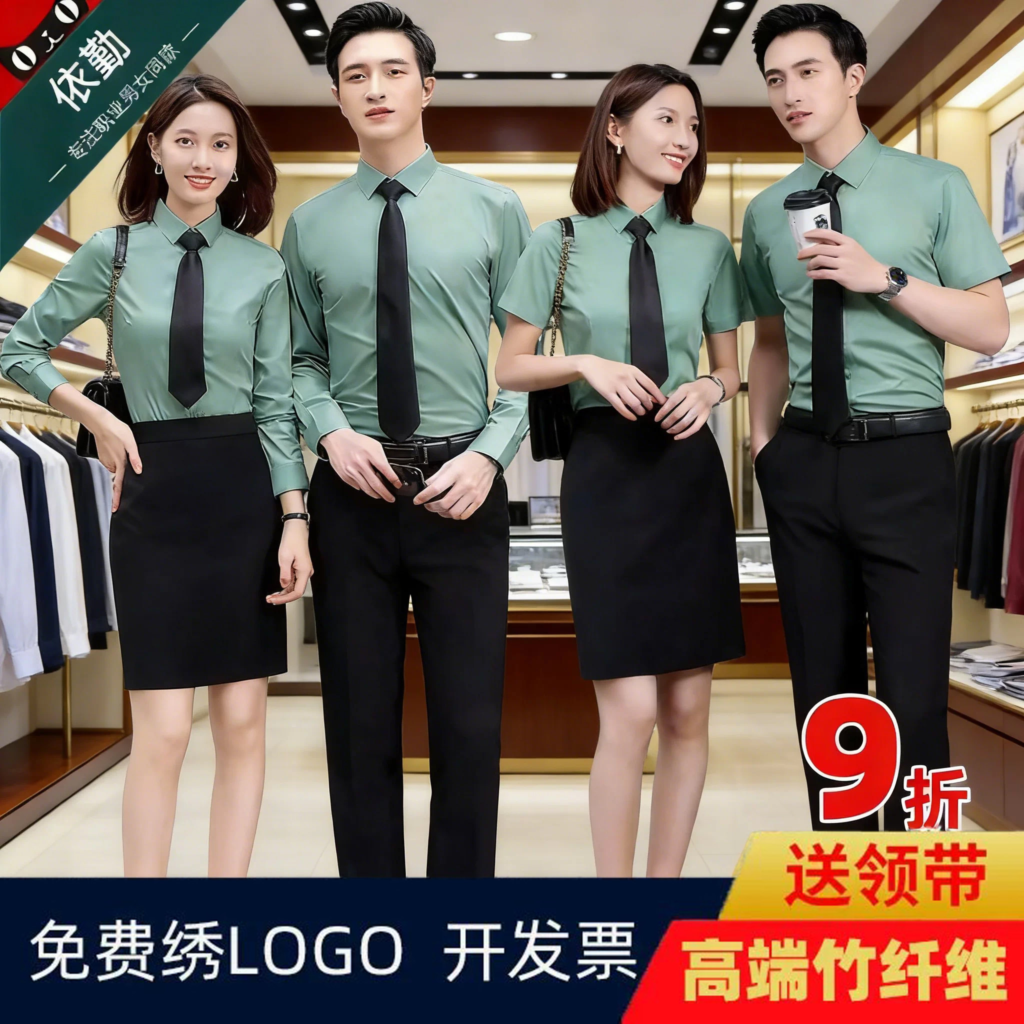 职业免烫短袖衬衣工作服男女款正装套装售楼酒店前台4S衬衫绣logo