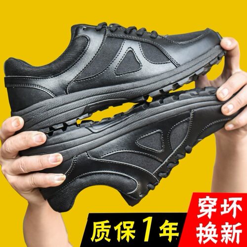 正品3504新式作训鞋男黑色跑步鞋春秋胶鞋体能鞋跑鞋消防训练鞋