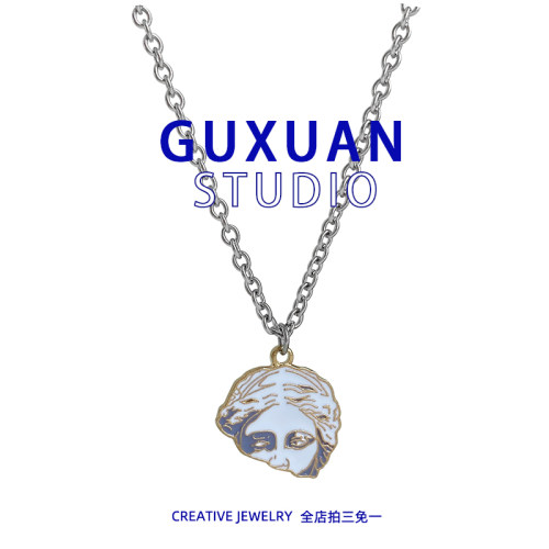 GUXUAN维纳斯项链卫衣链男潮嘻哈吊坠女学生土酷ins风百搭颈链