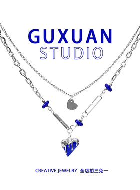 GUXUAN克莱因蓝色爱心宝石项链ins嘻哈百搭设计感网红卫衣配饰潮