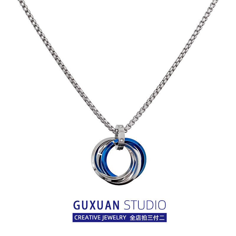 GUXUAN蓝色三环钛钢项链男女简约嘻哈情侣圆环吊坠百搭毛衣链子