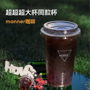 manner冰美式咖啡杯冷饮PET一次性高盖同款杯子便携透明食品级