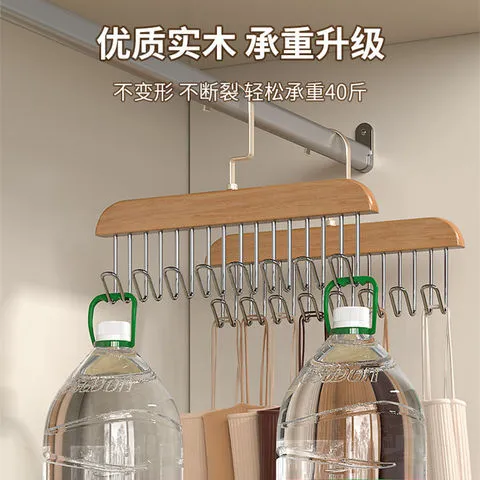 衣架宿舍内衣裤波浪内衣晾衣架实木家用背心挂衣吊带防滑挂钩木质,收纳整理,金属衣架,淘宝优惠券,粉丝福利购,淘宝优惠卷