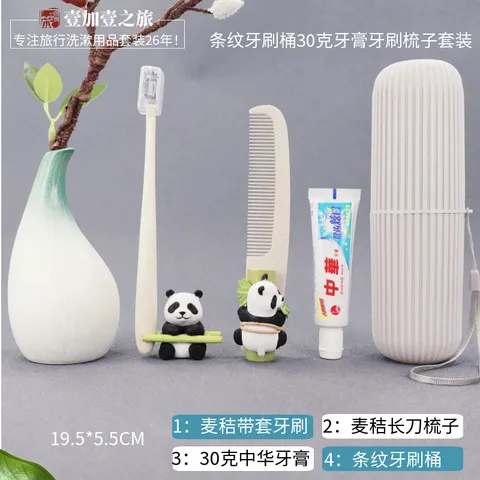 出差收纳牙刷桶便携漱口杯洗漱旅游套装旅行带式牙刷套装梳子牙膏,家庭/个人清洁工具,牙刷架/牙具座,淘宝优惠券,粉丝福利购,淘宝优惠卷