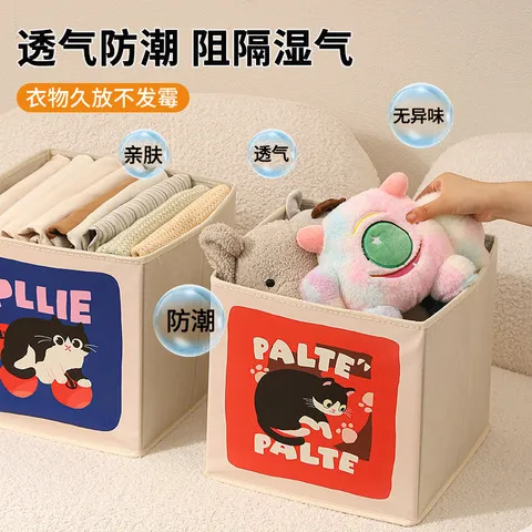 储物箱可折叠杂物玩具整理箱布艺收纳盒储物筐衣物抽屉式大容量,收纳整理,其他收纳,淘宝优惠券,粉丝福利购,淘宝优惠卷