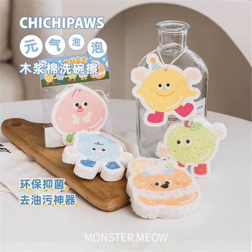 原创设计木浆海绵擦宠物洗碗擦