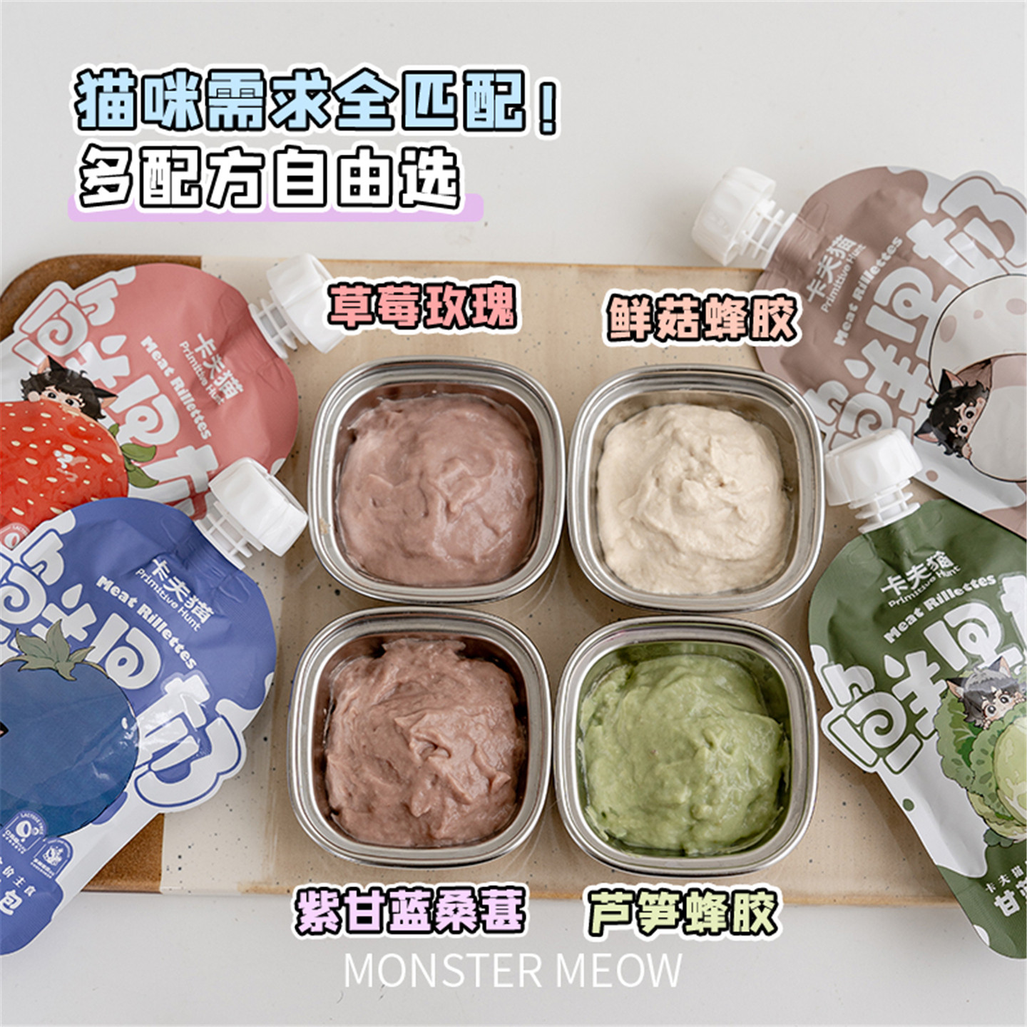8包卡夫猫猫咪主食餐包全价湿粮包零食拌餐罐头营养补充咕噜酱,宠物/宠物食品及用品,猫全价湿粮/主食罐,淘宝优惠券,粉丝福利购,淘宝优惠卷