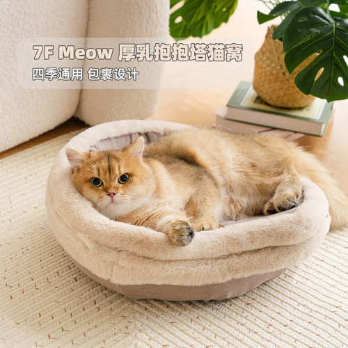 猫窝四季全封闭躲避屋猫房子