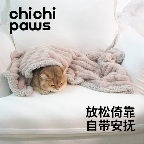 宠物毯子猫咪狗狗四季通用