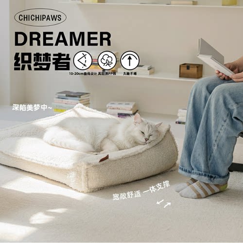 宠物织梦窝猫窝四季通用保暖垫子