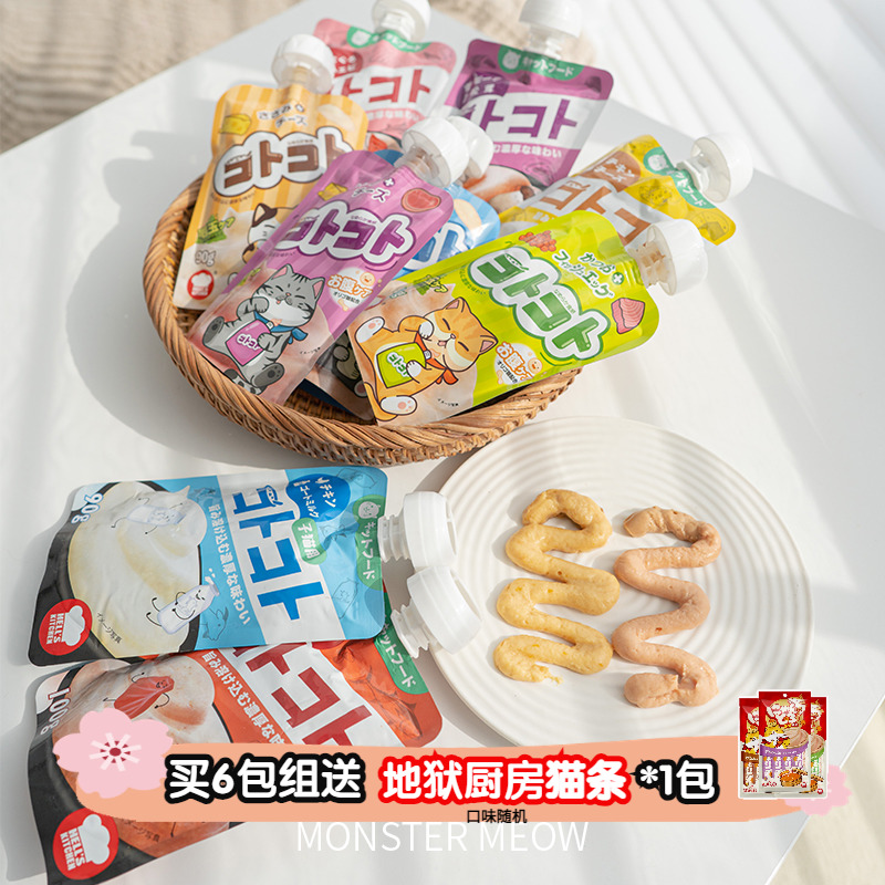 6包地狱厨房猫咪咕噜酱肉泥零食