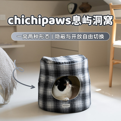 ChichiPaws秋冬保暖封闭猫窝