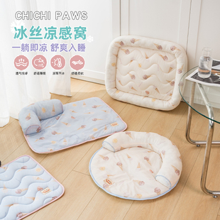 猫窝宠物冰垫凉感窝夏天冰窝猫床狗窝四季 chichipaws夏季 通用窝垫