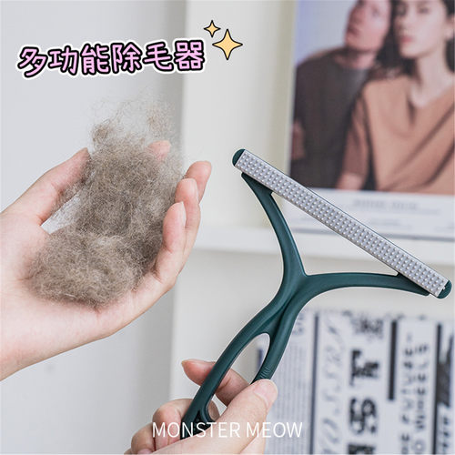 小型除毛刷粘毛器随时携带方便