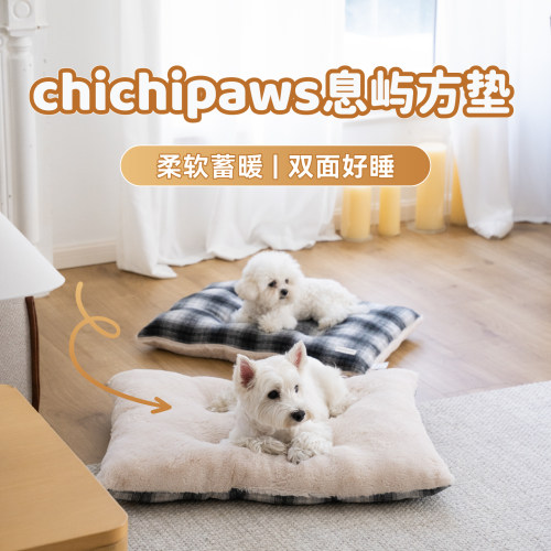 秋冬保暖双面蓄暖猫窝狗窝垫