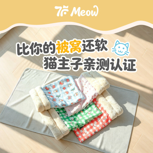 猫窝冬季保暖宠物睡袋猫床垫子